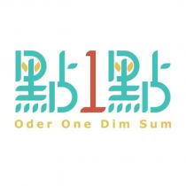 點 1 點 Order One Dim Sum 及圖