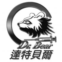 達特貝爾 Dr.Bear 及圖
