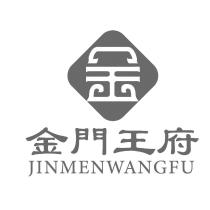 金門王府 JINMENWANGFU 及圖