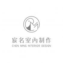 宸名室內制作 CHEN MING INTERIOR DESIGN 及圖