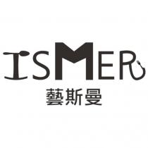 ISMER 藝斯曼