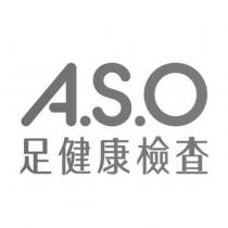 A.S.O 足健康檢查