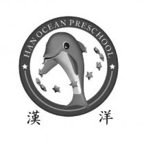 漢洋及圖