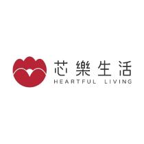 芯樂生活