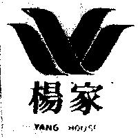 楊家及圖 YANG HOUSE 