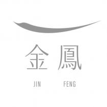 金鳳 JIN FENG 及圖