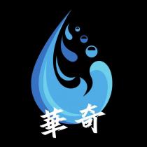 華奇及圖
