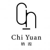 栖源 ChiYuan