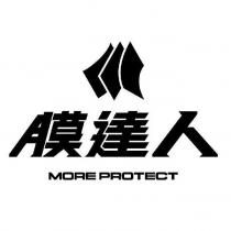 膜達人 MORE PROTECT 及圖
