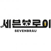  SEVENBRAU 及圖