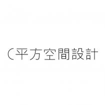 有文字及圖形