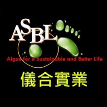 儀合實業 ASBL Algae for a Sustainable and Better Life 及圖