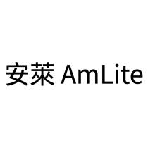安萊 AmLite