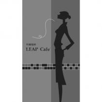 利普咖啡 LEAP Cafe 及圖