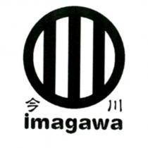 今川 imagawa 及圖