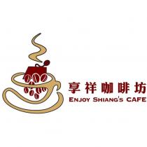享祥咖啡坊 ENJOY SHIANG'S CAFE 及圖
