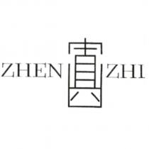 真寘 ZHEN ZHI