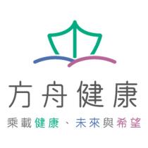 方舟健康及圖