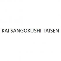 KAI SANGOKUSHI TAISEN
