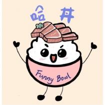 哈丼 Funny Bowl 及圖