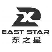 東之星 EAST STAR 及圖