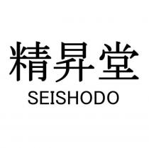 精昇堂 SEISHODO