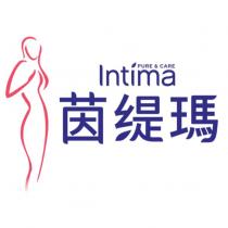 Intima PURE & CARE 茵緹瑪及圖