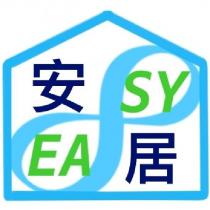 安居易租賃住宅包租代管有限公司