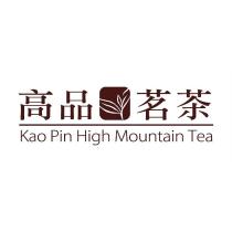 Kao Pin High Mountain Tea 高品茗茶及圖