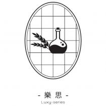 樂思 Luxy series 及圖