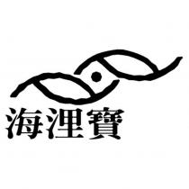 海浬寶及圖