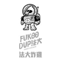 FUK DUP FRIED CHICKEN 法大 法大炸雞及圖