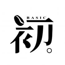 初 BASIC 及圖