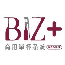 好好喝商用單杯系統 S 及圖