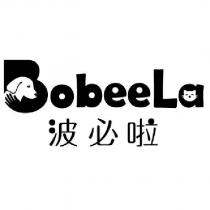 波必啦 BobeeLa 及圖