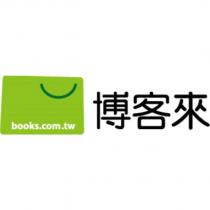 博客來及圖