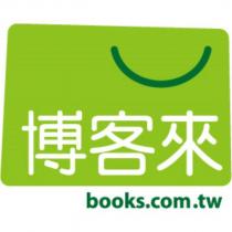 博客來及圖