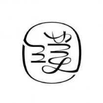 標章圖