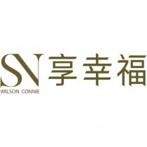 享幸福 WILSON CONNIE 及圖