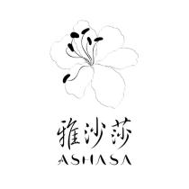 雅沙莎