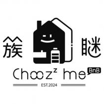 簇瞇 Chooz z me BnB EST2024 及圖