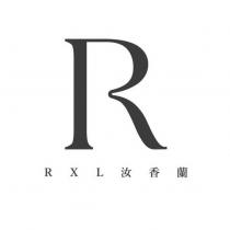 R 設計字 RXL 汝香蘭
