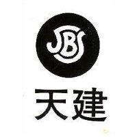 天建及圖