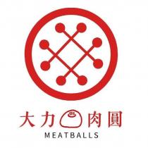 大力肉圓 MEATBALLS 及圖
