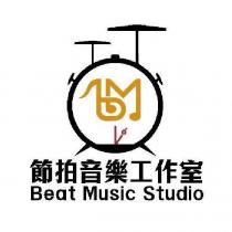 節拍音樂工作室