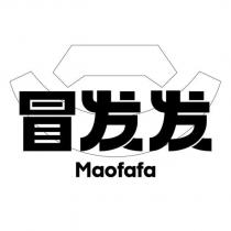 冒發發 Maofafa