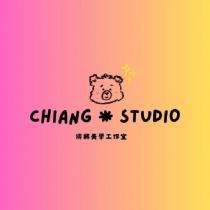 將將美學工作室 CHIANG*STUDIO