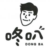 咚叭 DONG BA 及圖