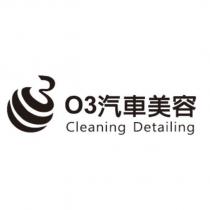 O3 汽車美容 Cleaning Detailing 及圖