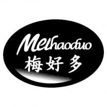 梅好多及圖 Meihaoduo